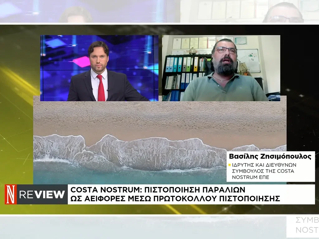 costa-nostrum-naftemporiki-01